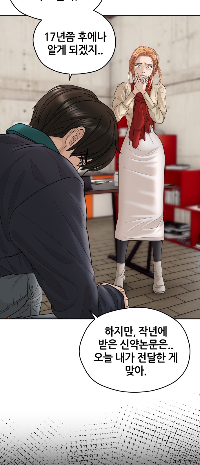 60 페이지