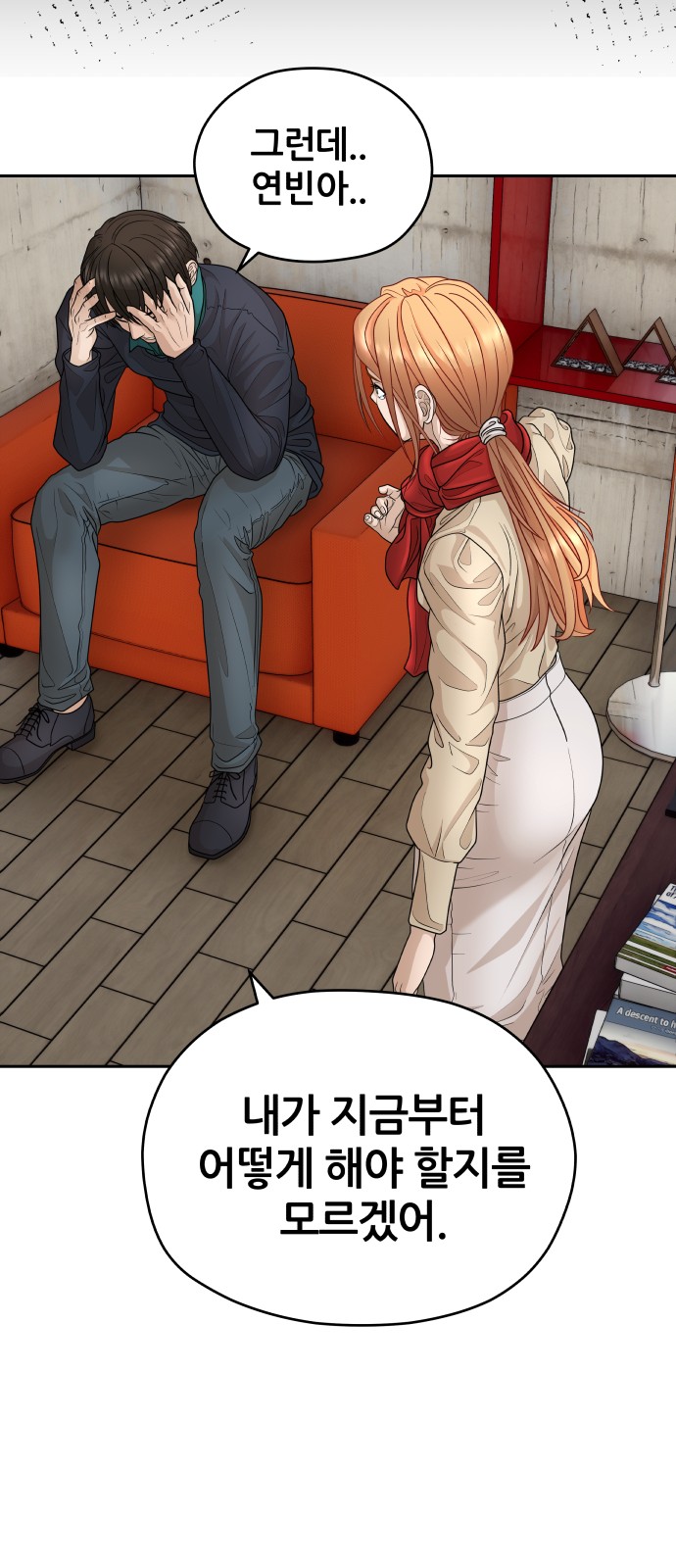 62 페이지