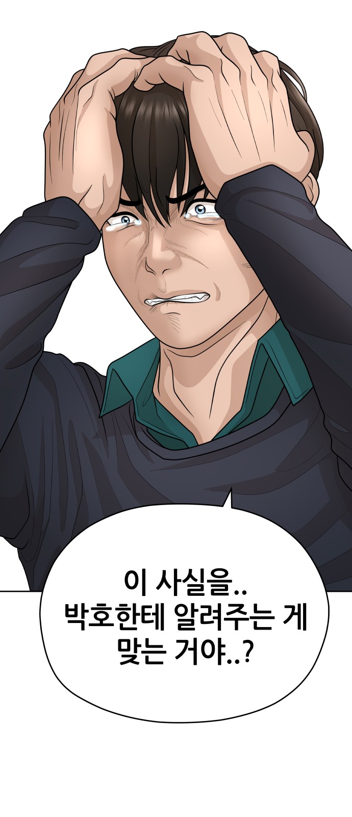 63 페이지