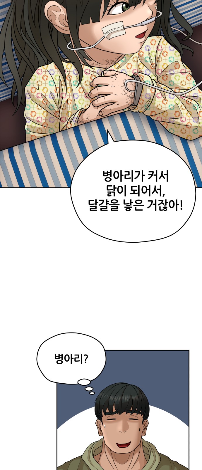 73 페이지
