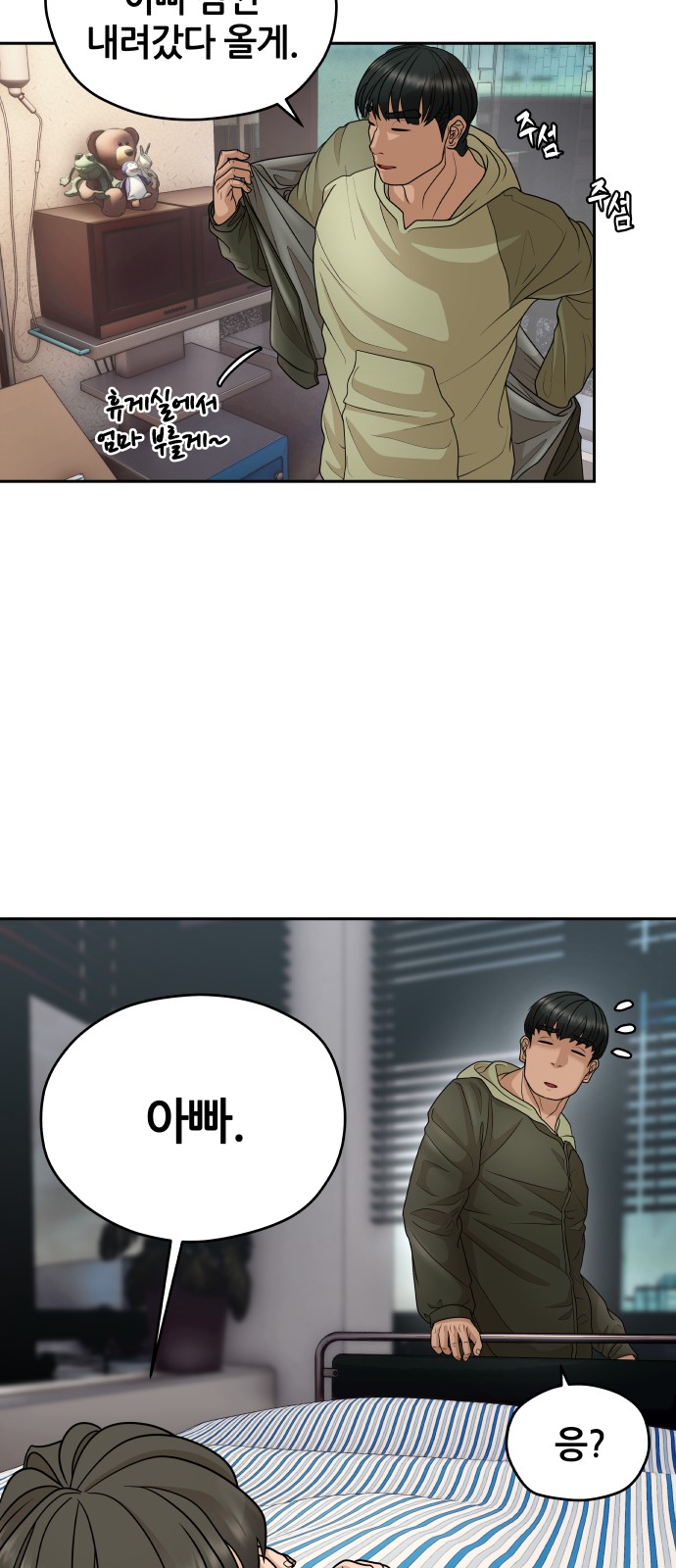 77 페이지