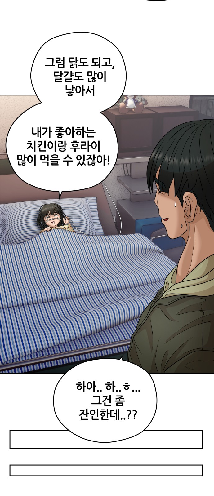 80 페이지