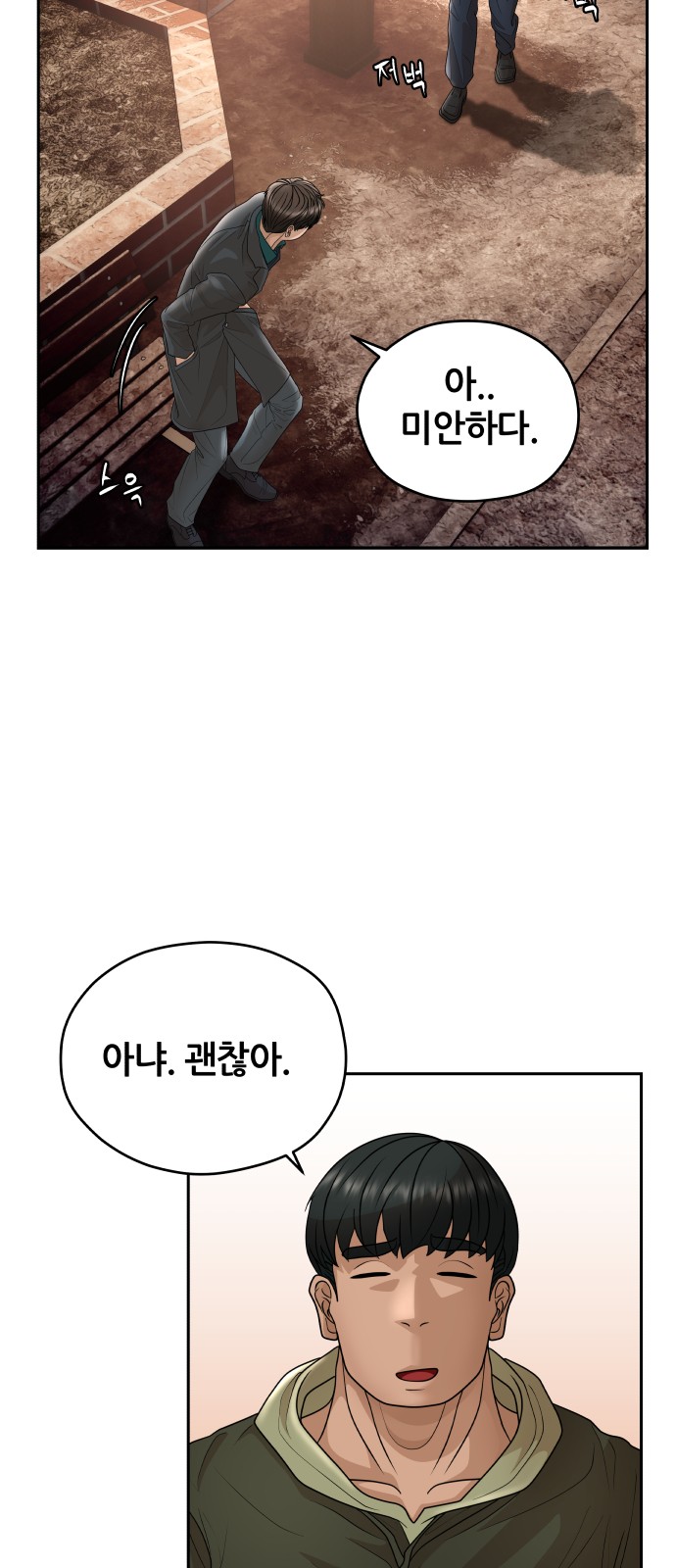 83 페이지