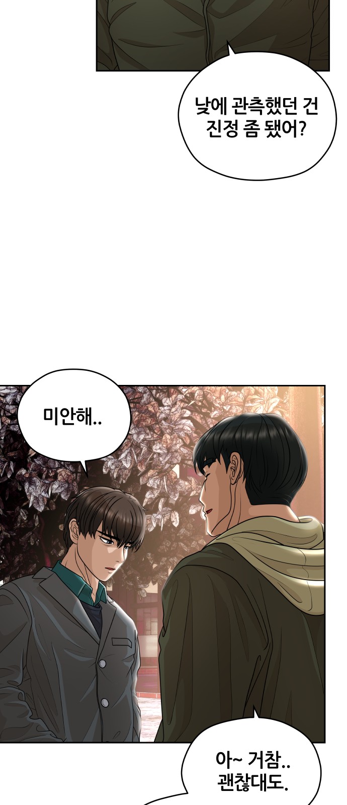 84 페이지