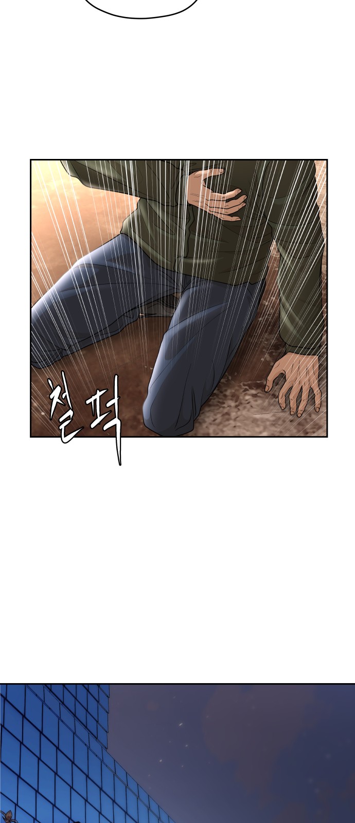 90 페이지