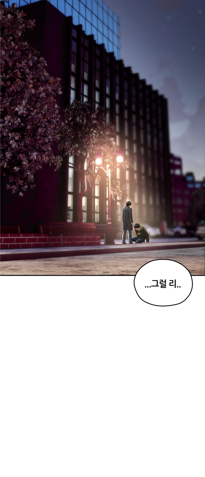 91 페이지