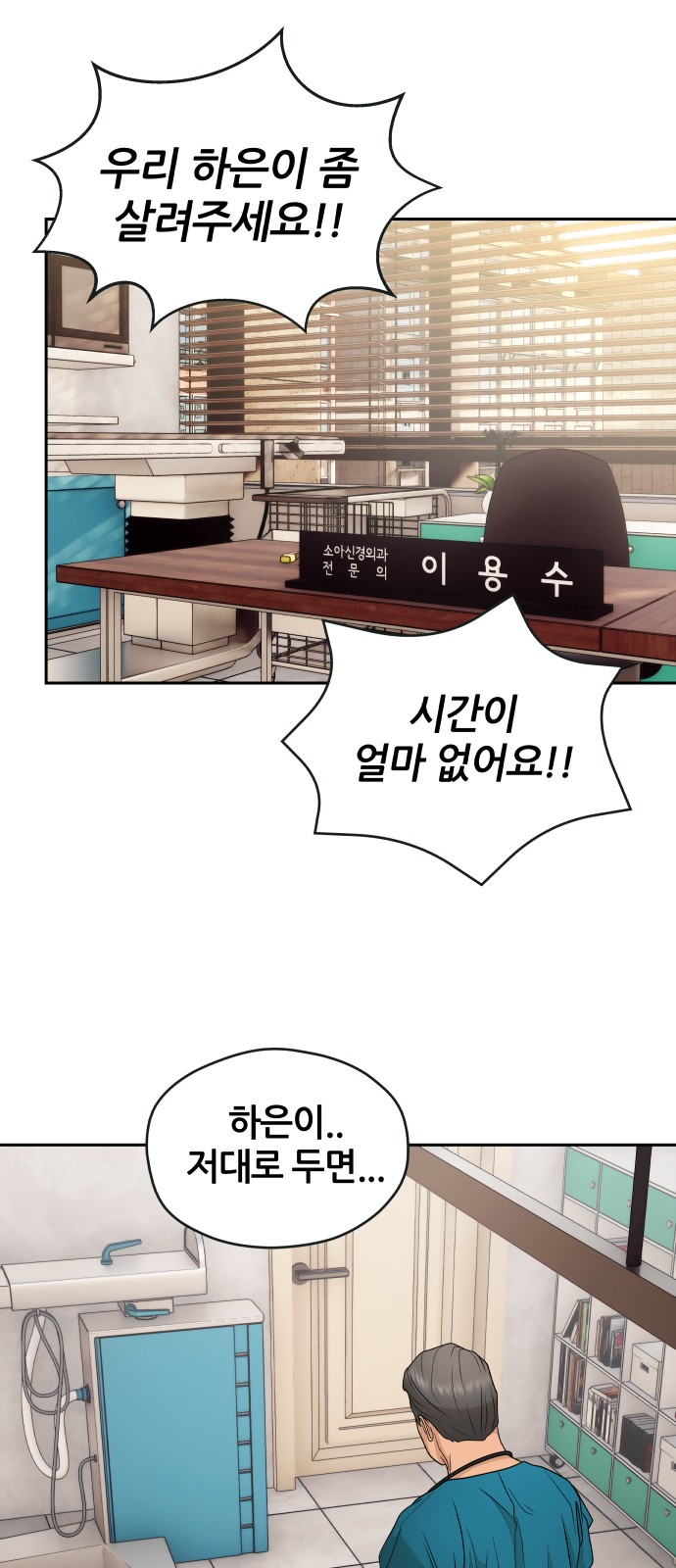 12 페이지