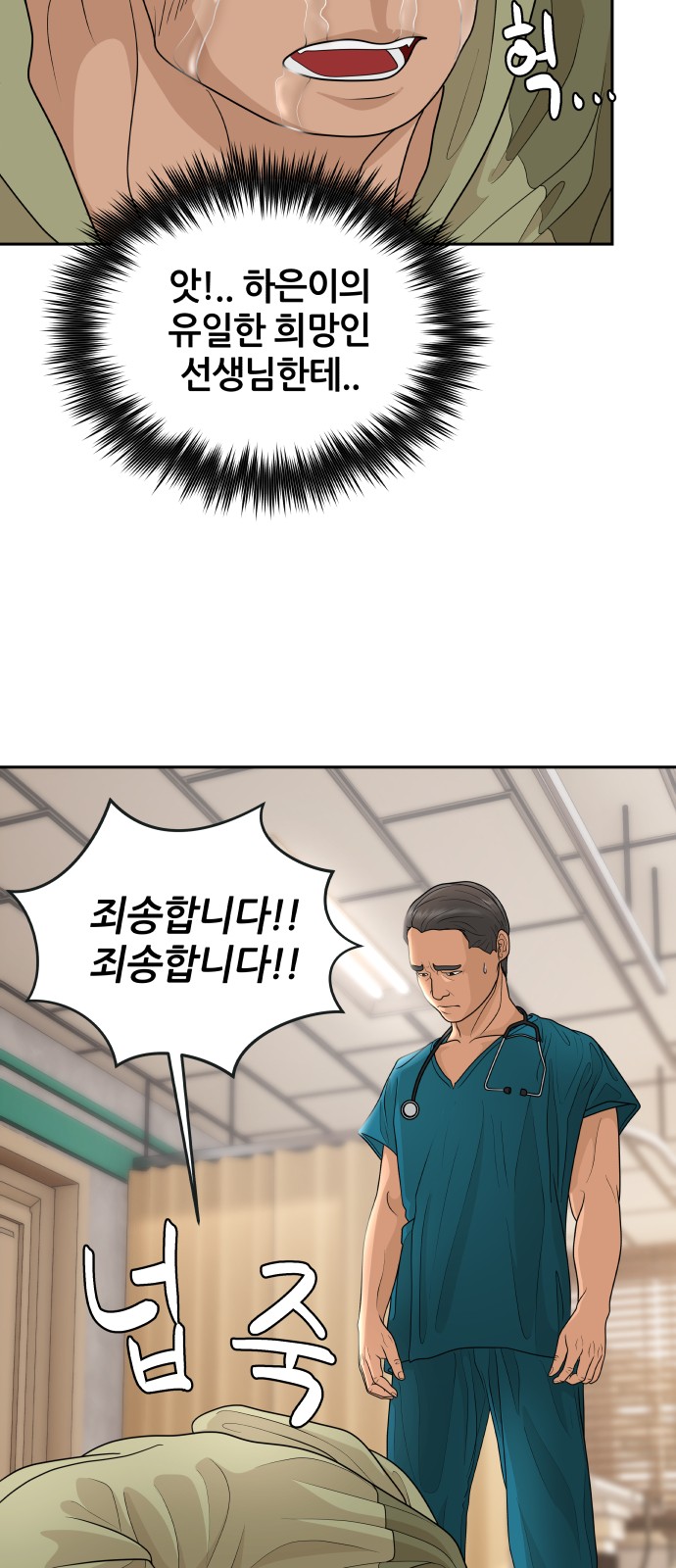 18 페이지