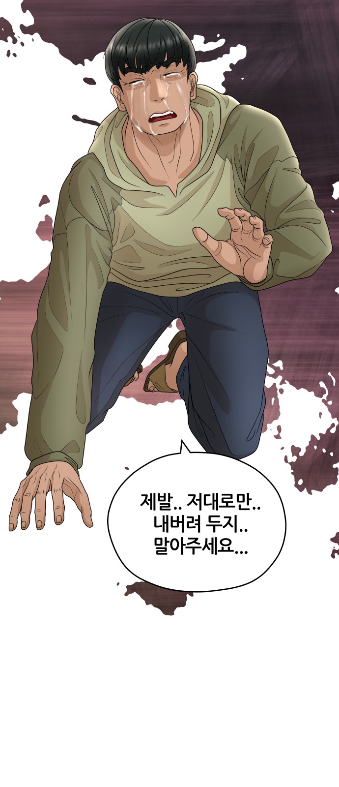 27 페이지