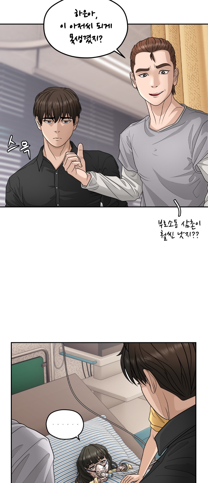 52 페이지