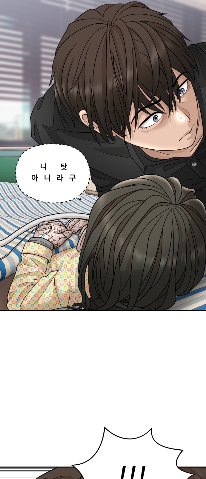 54 페이지