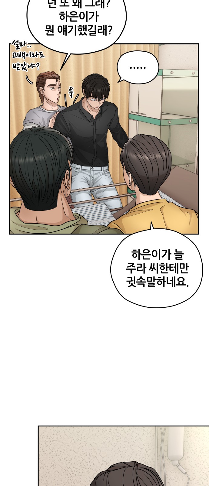 56 페이지