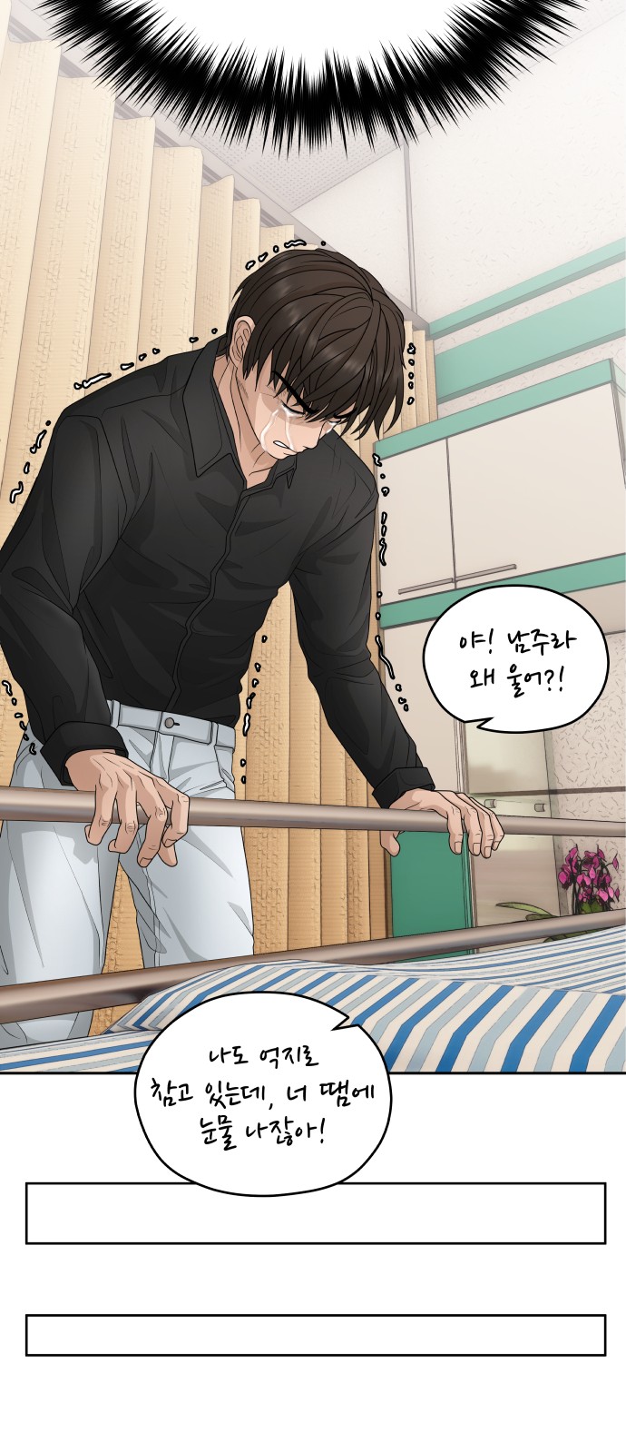 60 페이지