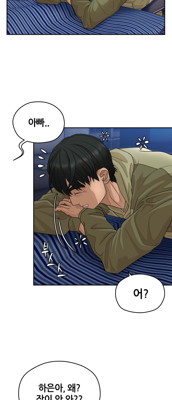 63 페이지