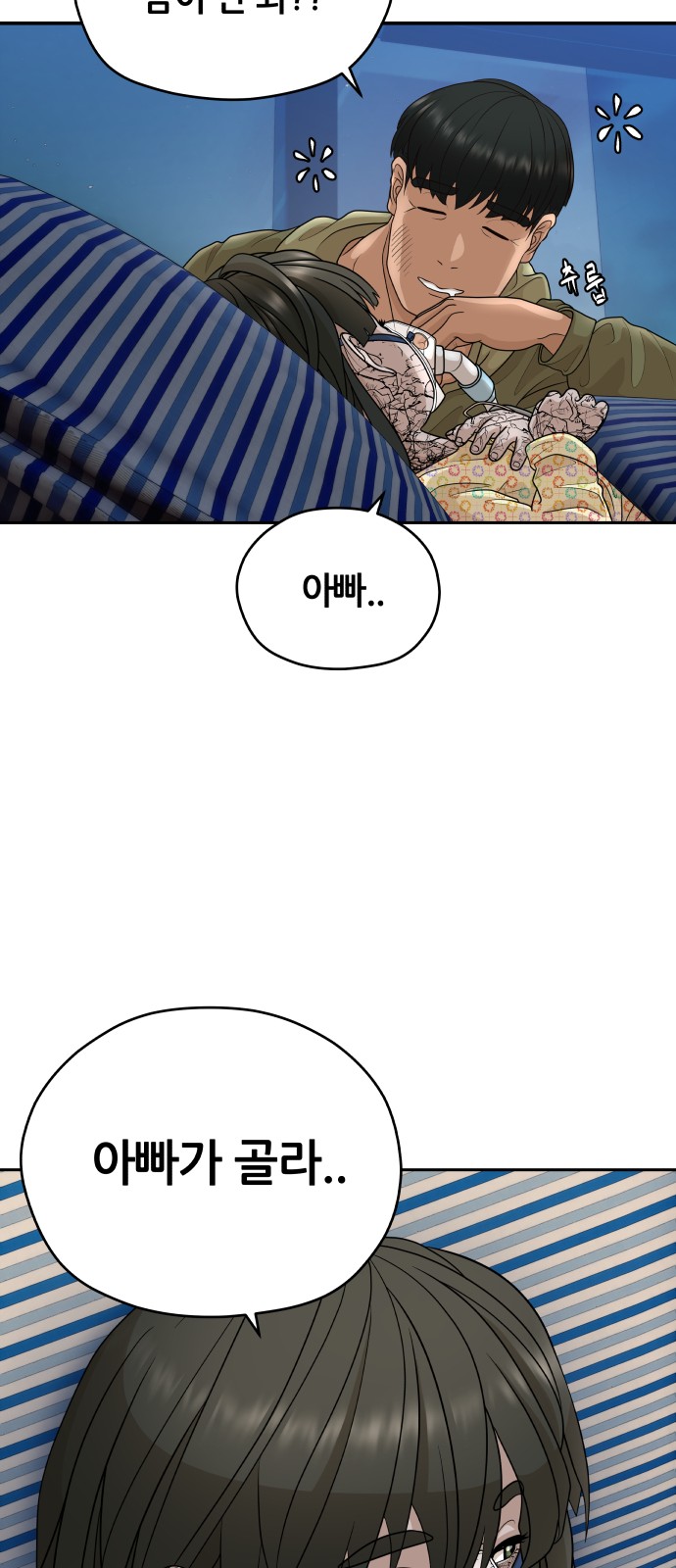 64 페이지
