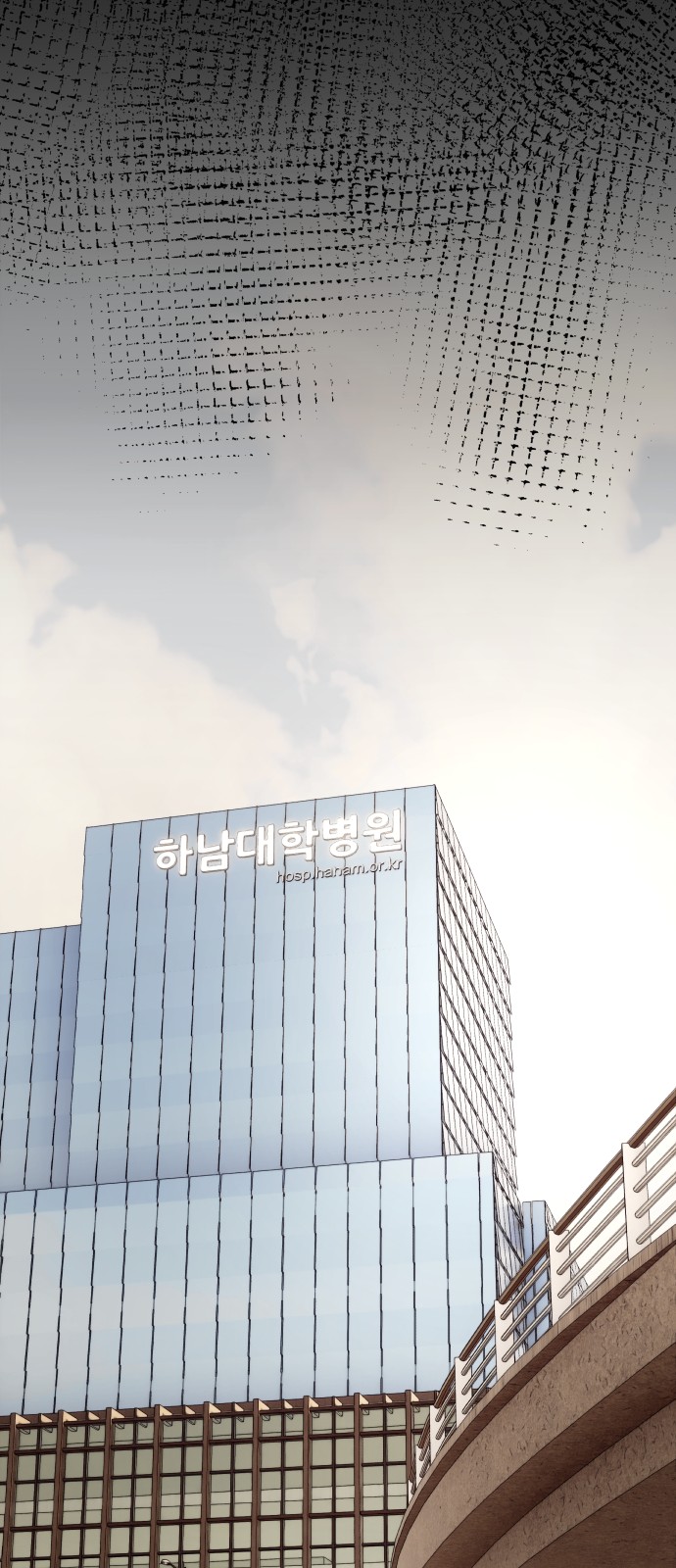 69 페이지
