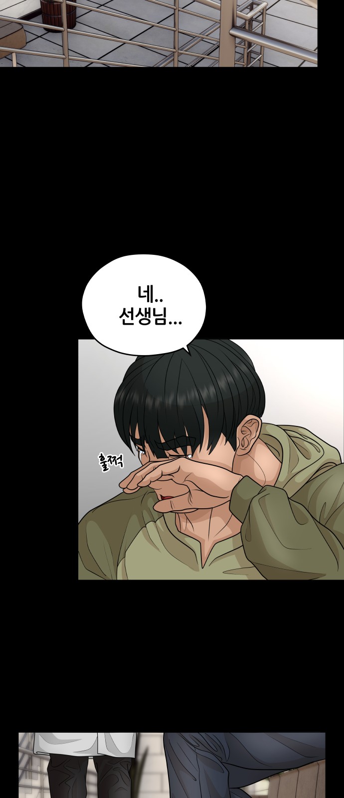 80 페이지