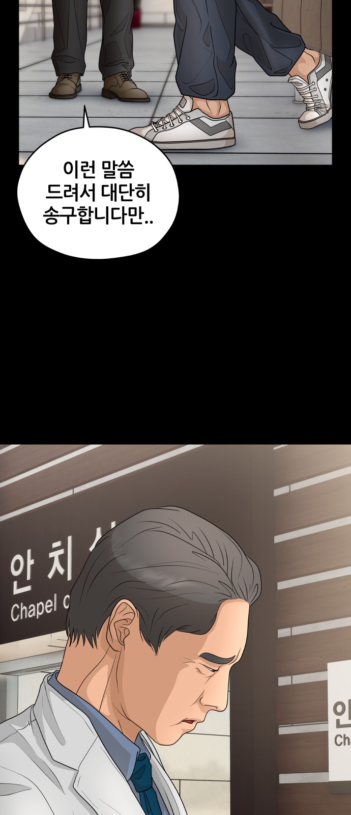 81 페이지