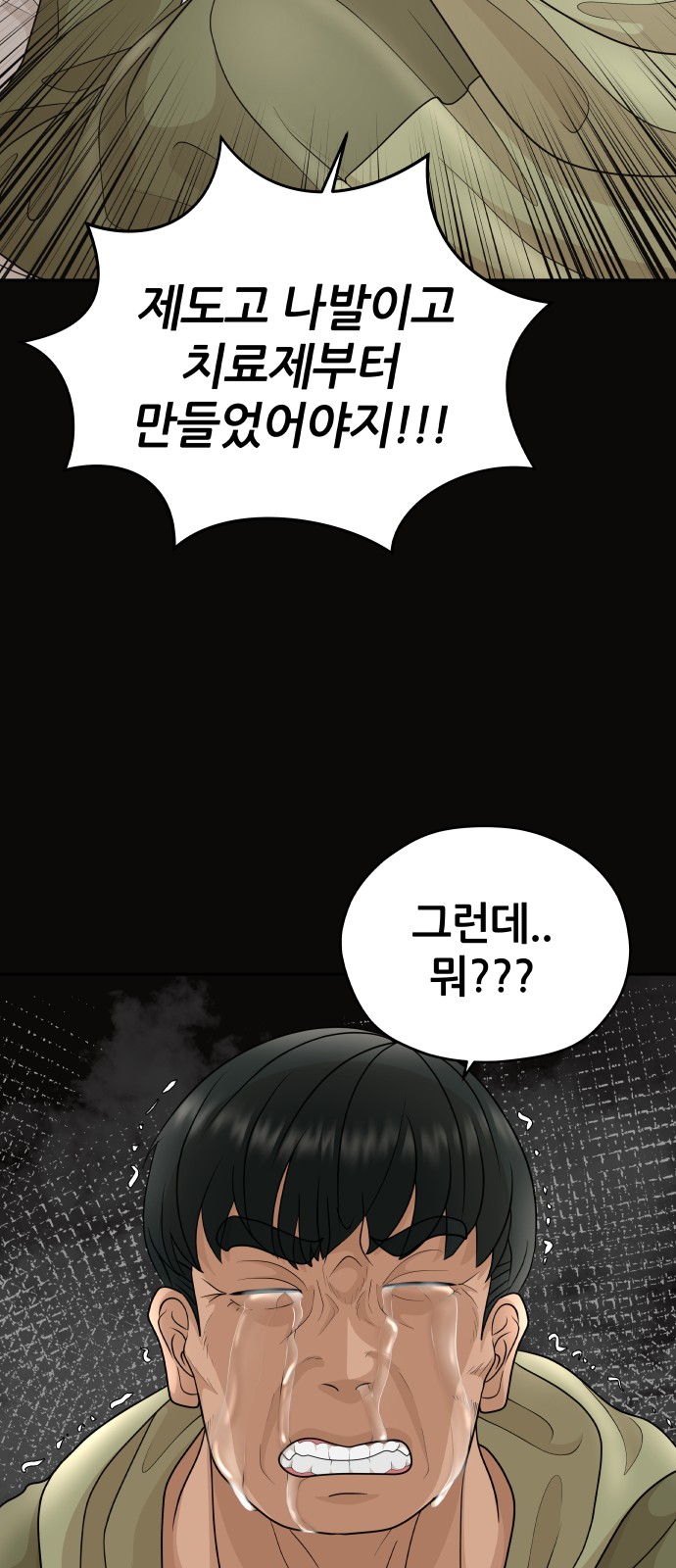 85 페이지