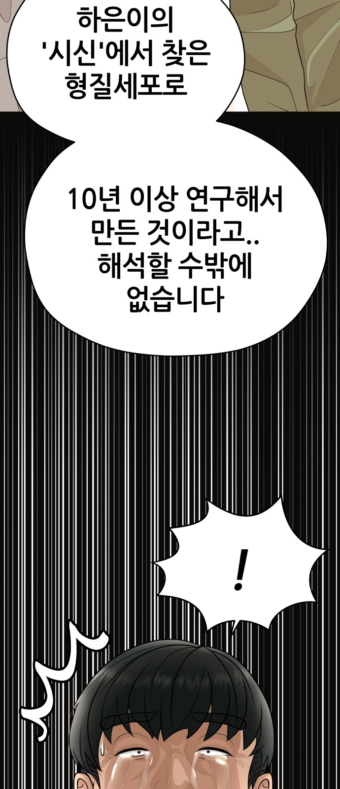 90 페이지