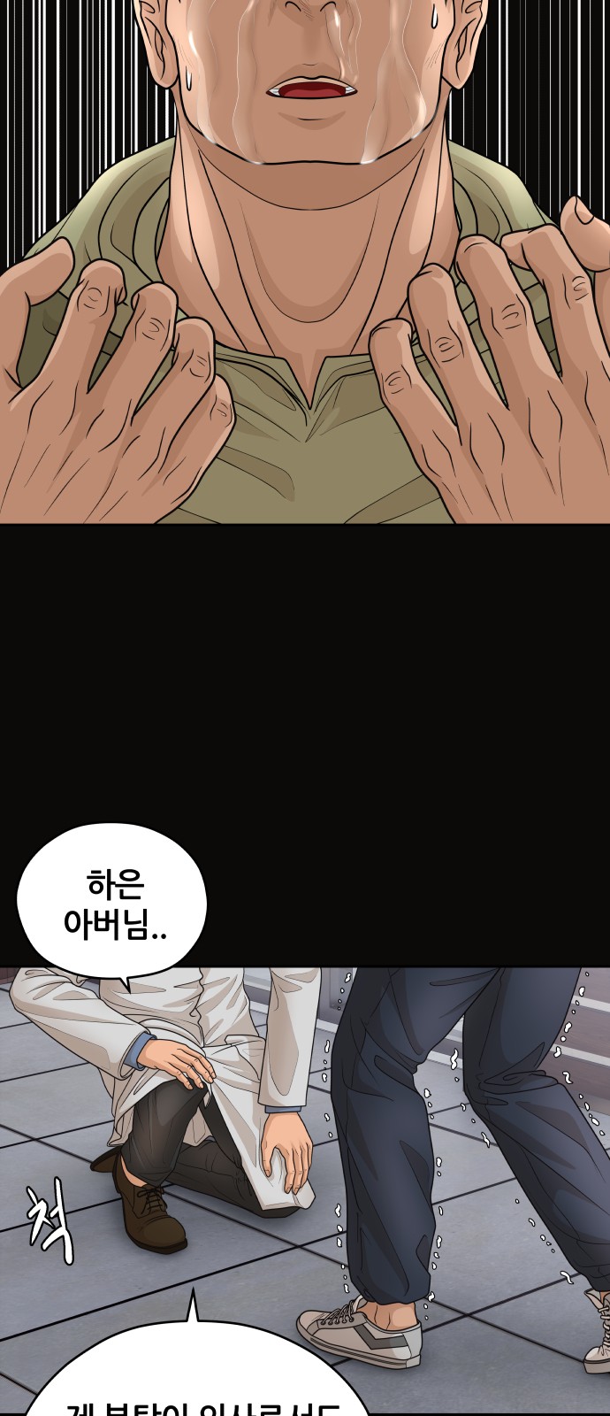 91 페이지