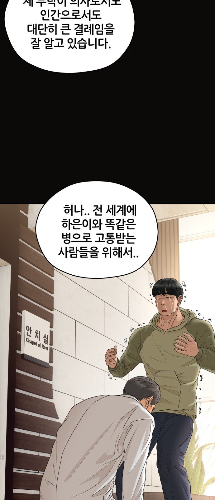 92 페이지