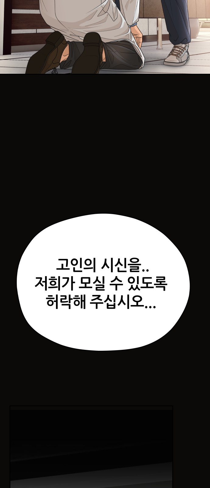 93 페이지