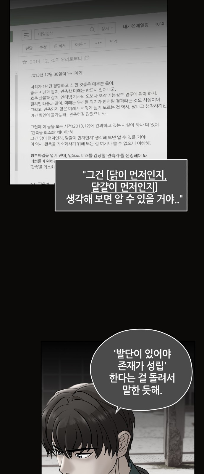 94 페이지
