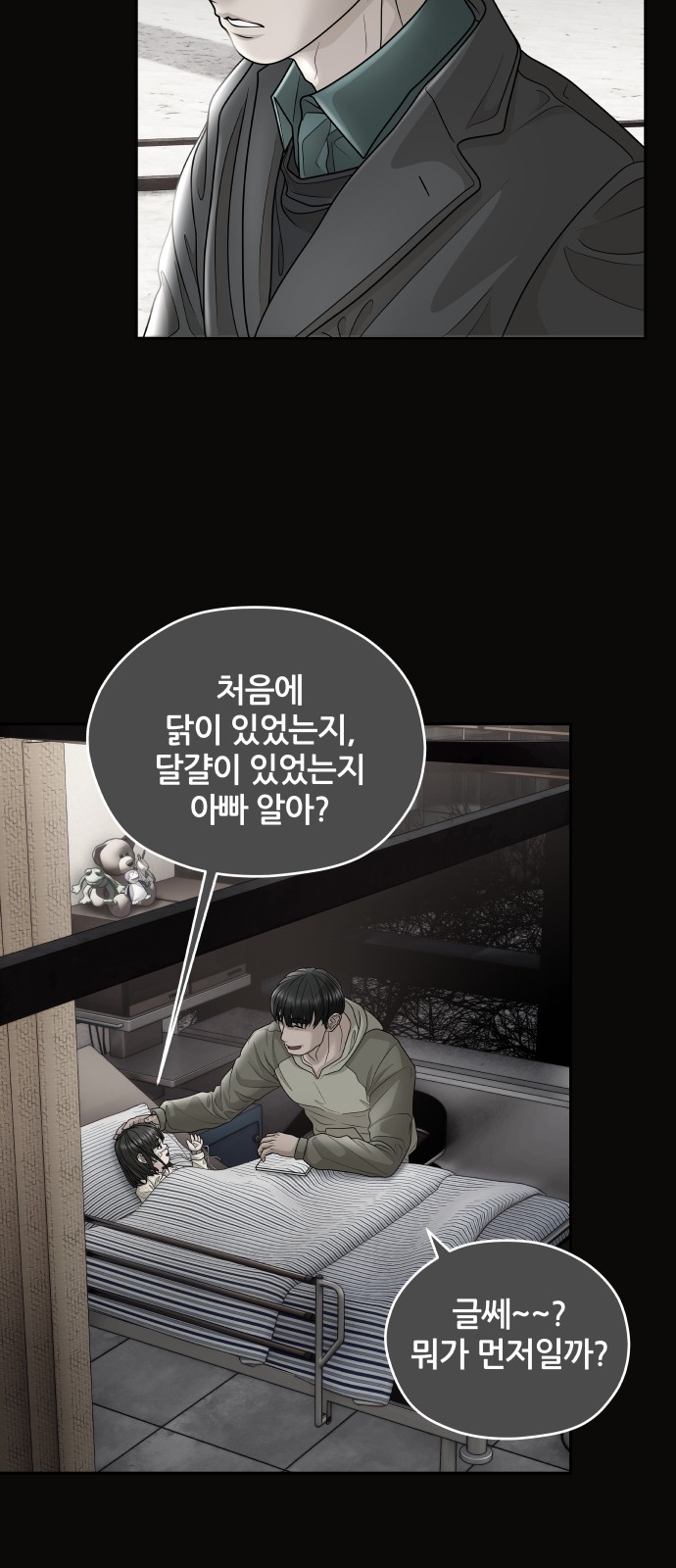 95 페이지