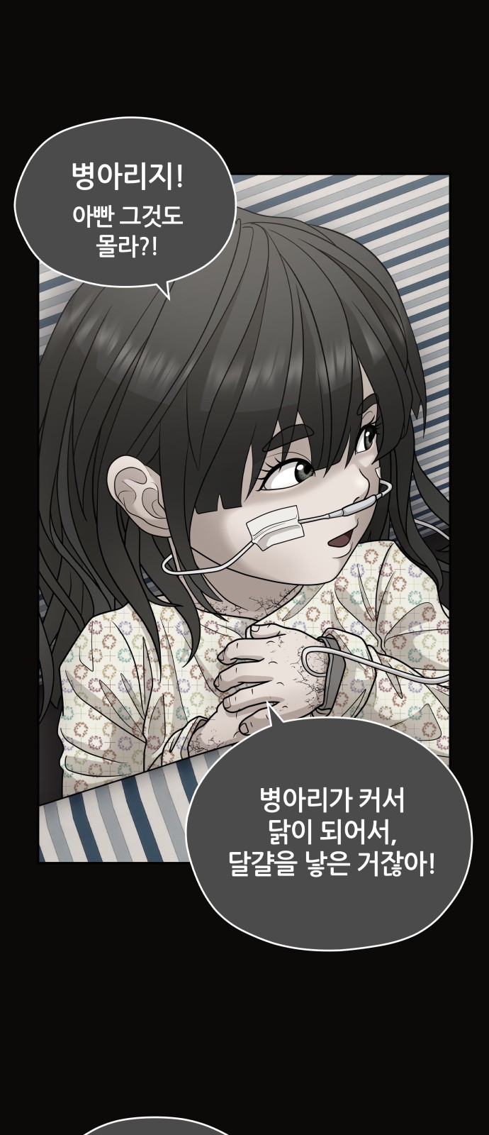 96 페이지