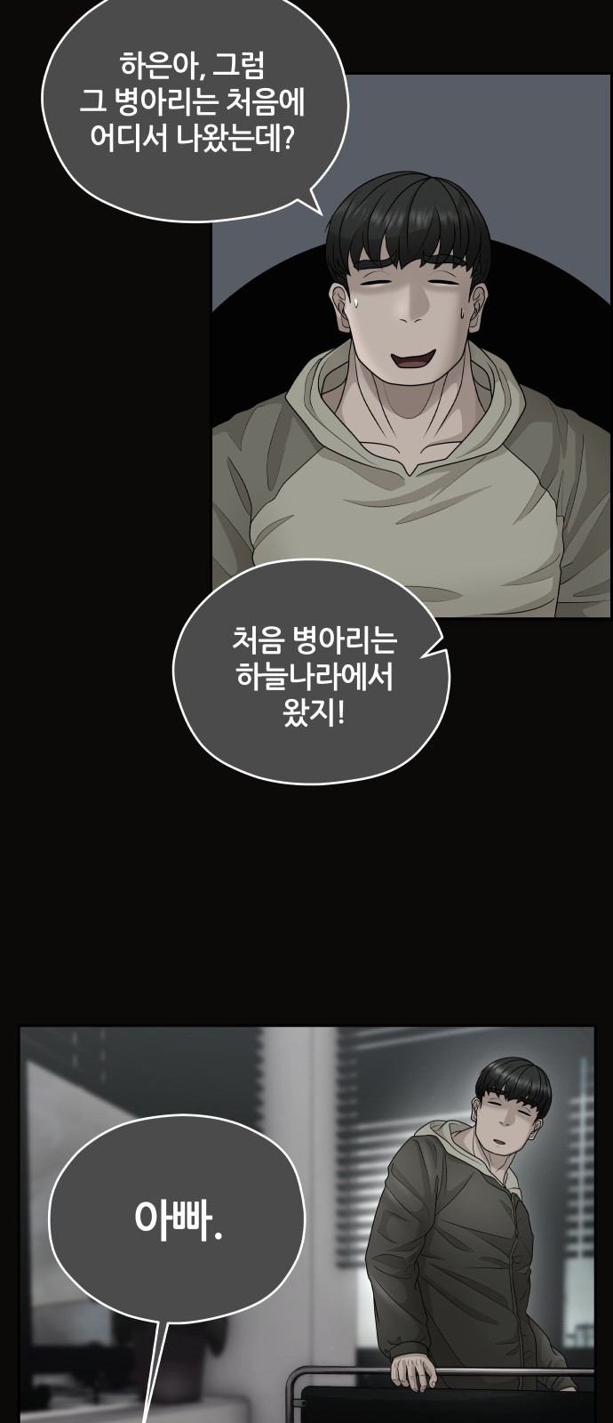 97 페이지