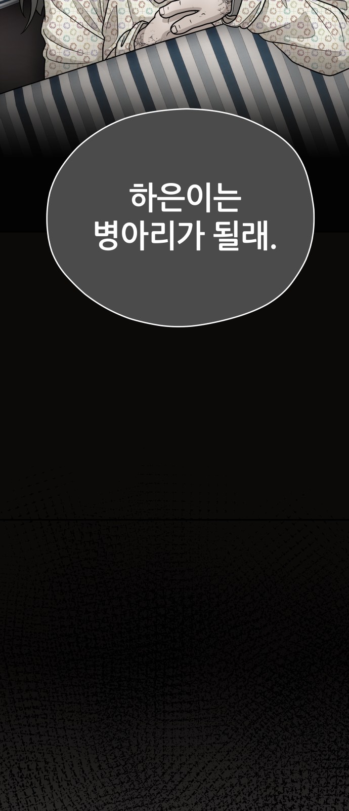 99 페이지