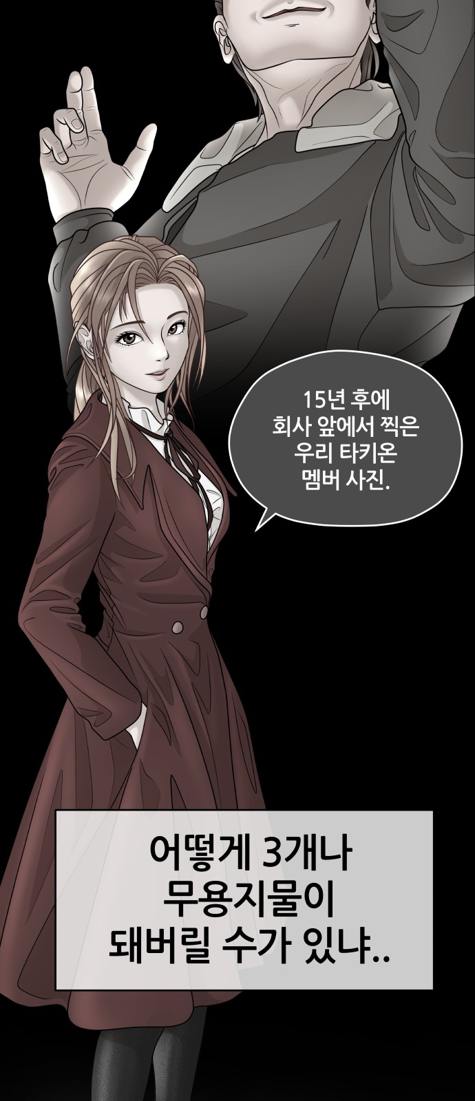 20 페이지