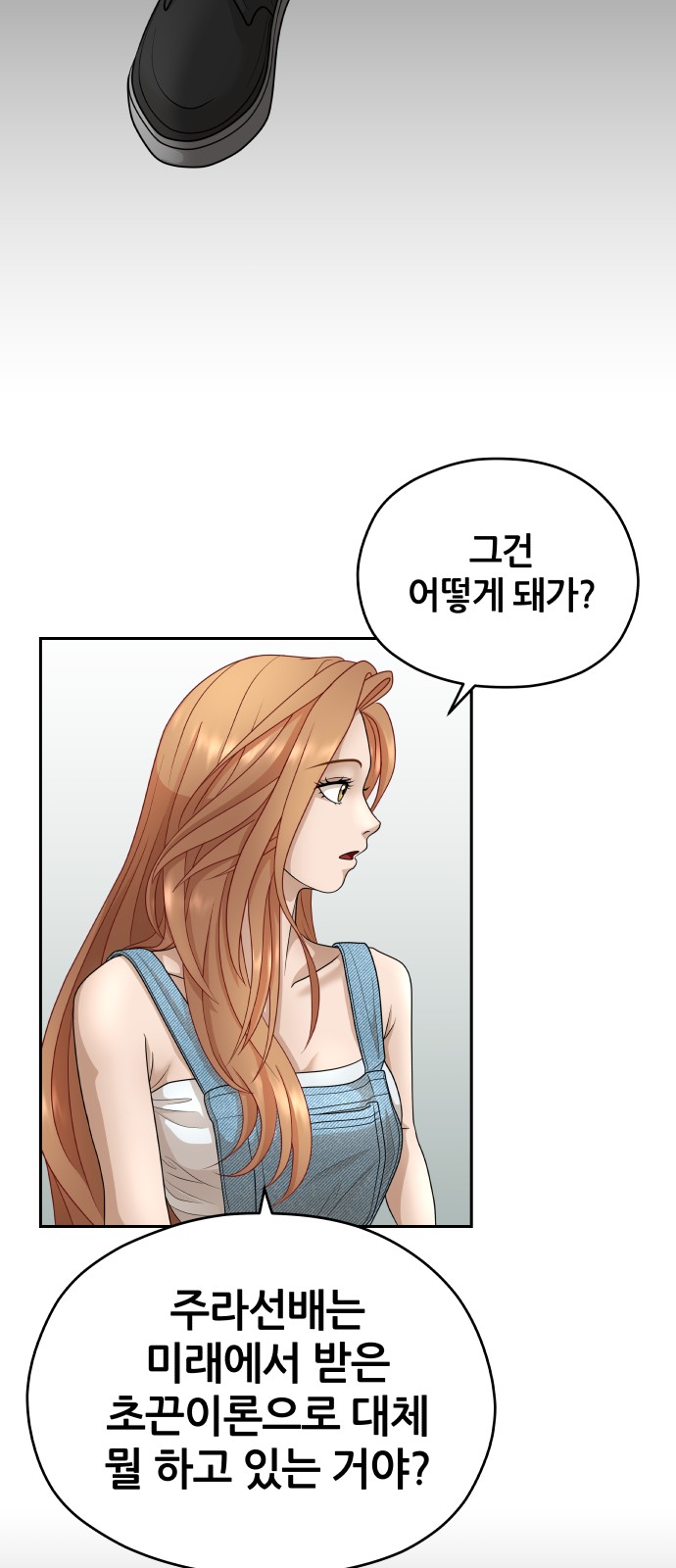 23 페이지