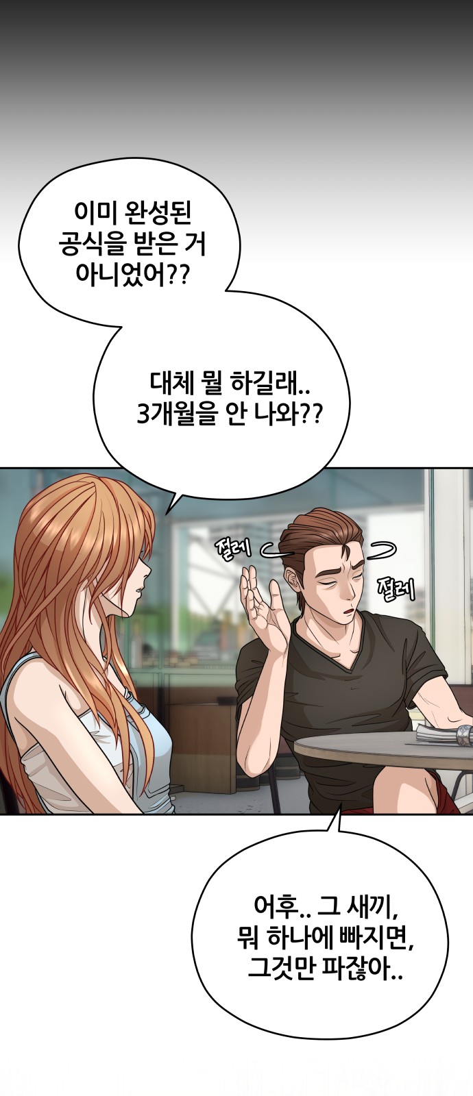 26 페이지