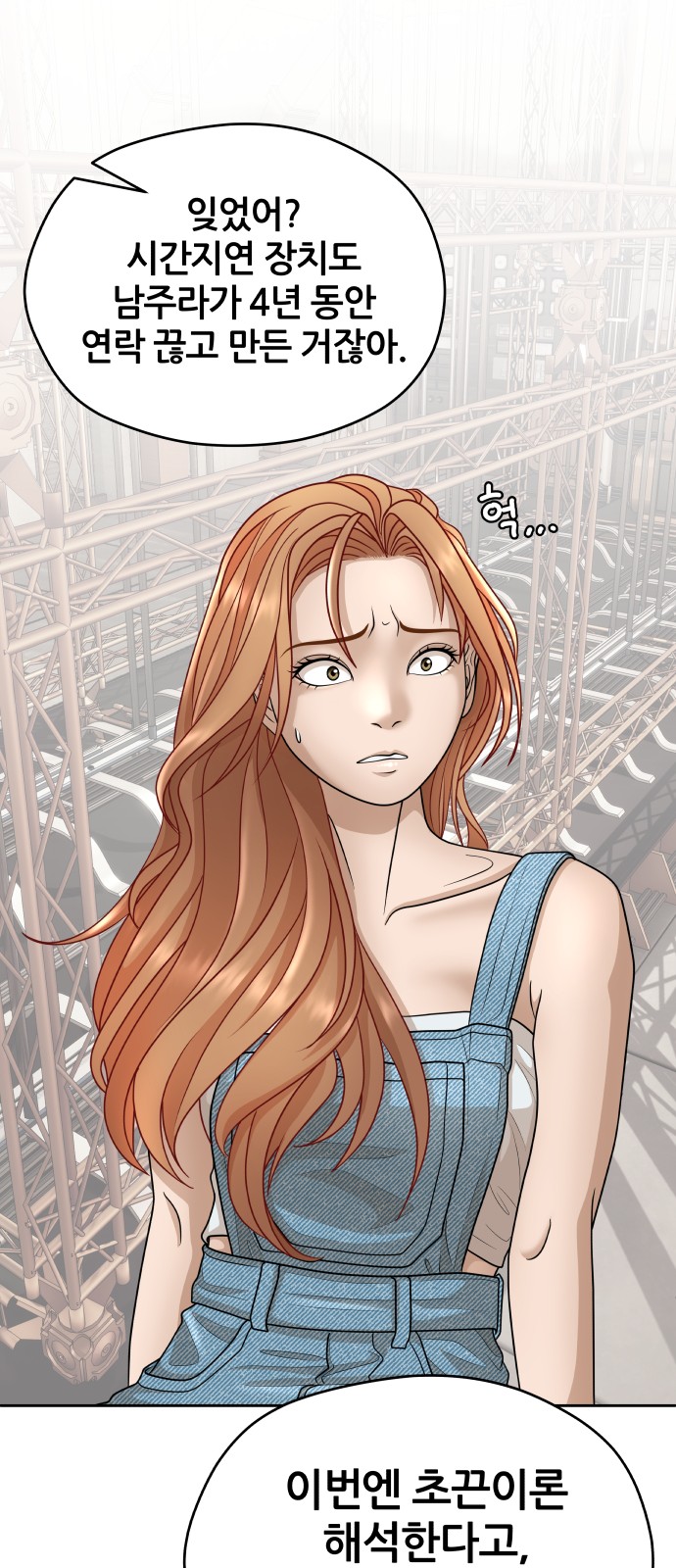 27 페이지
