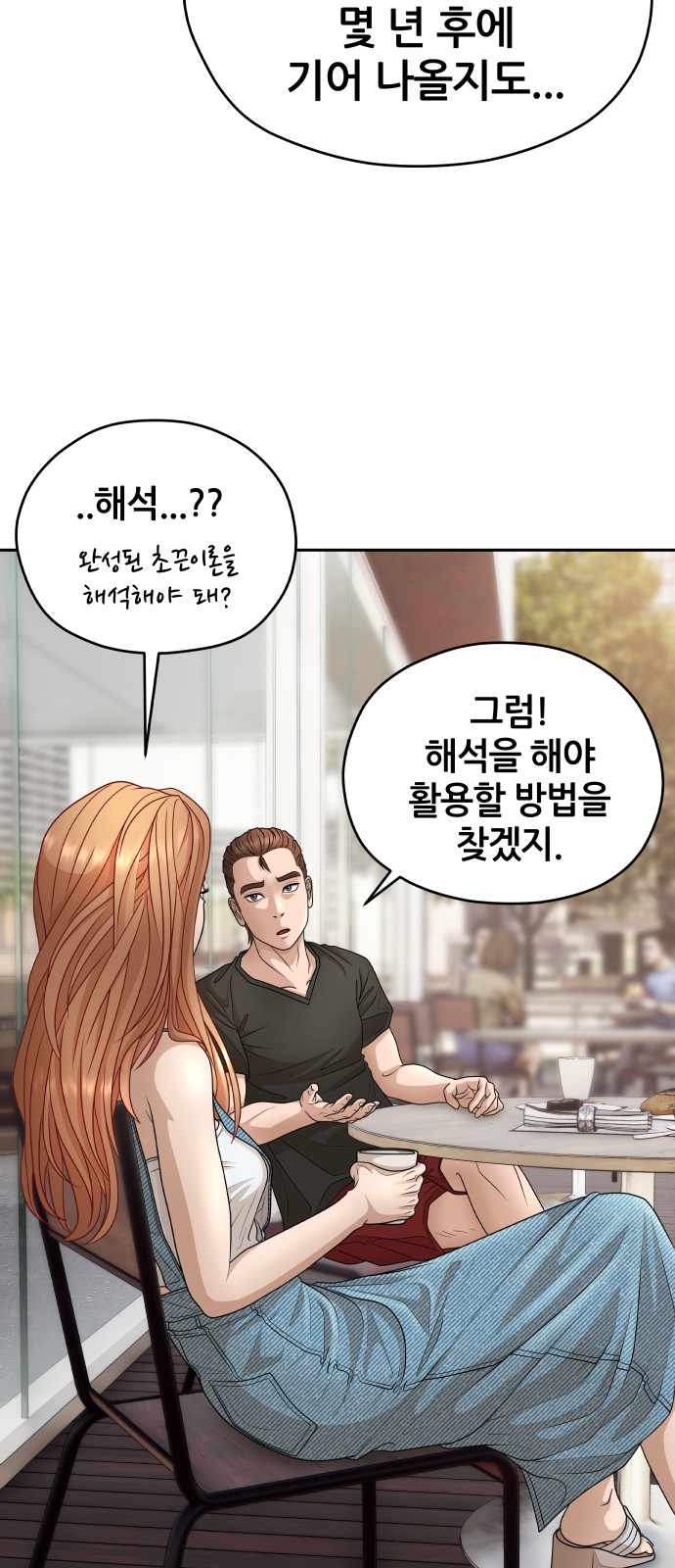 28 페이지