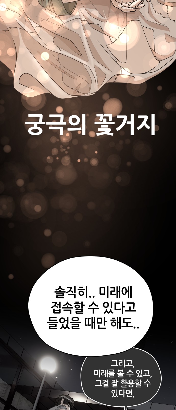 44 페이지