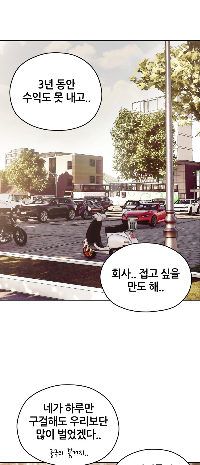 52 페이지