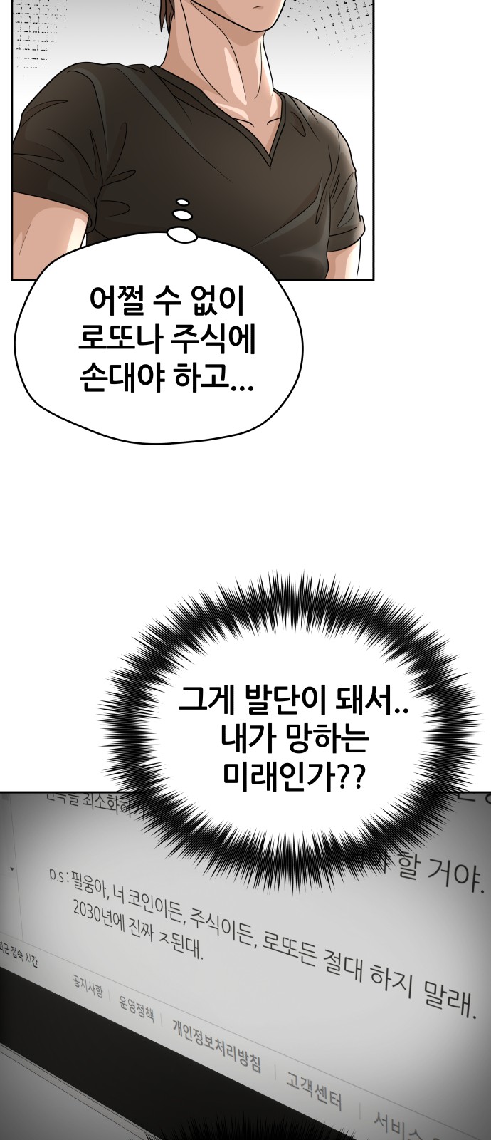 55 페이지