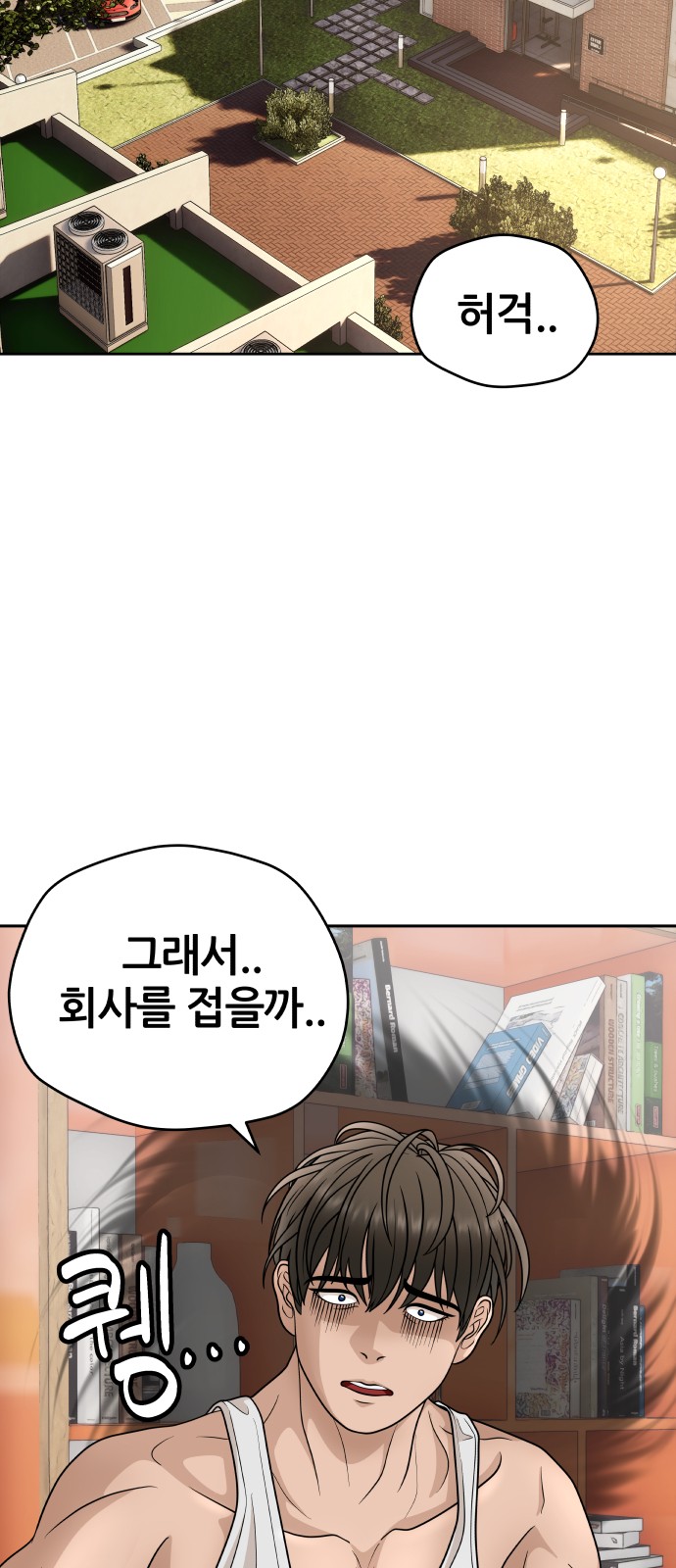59 페이지