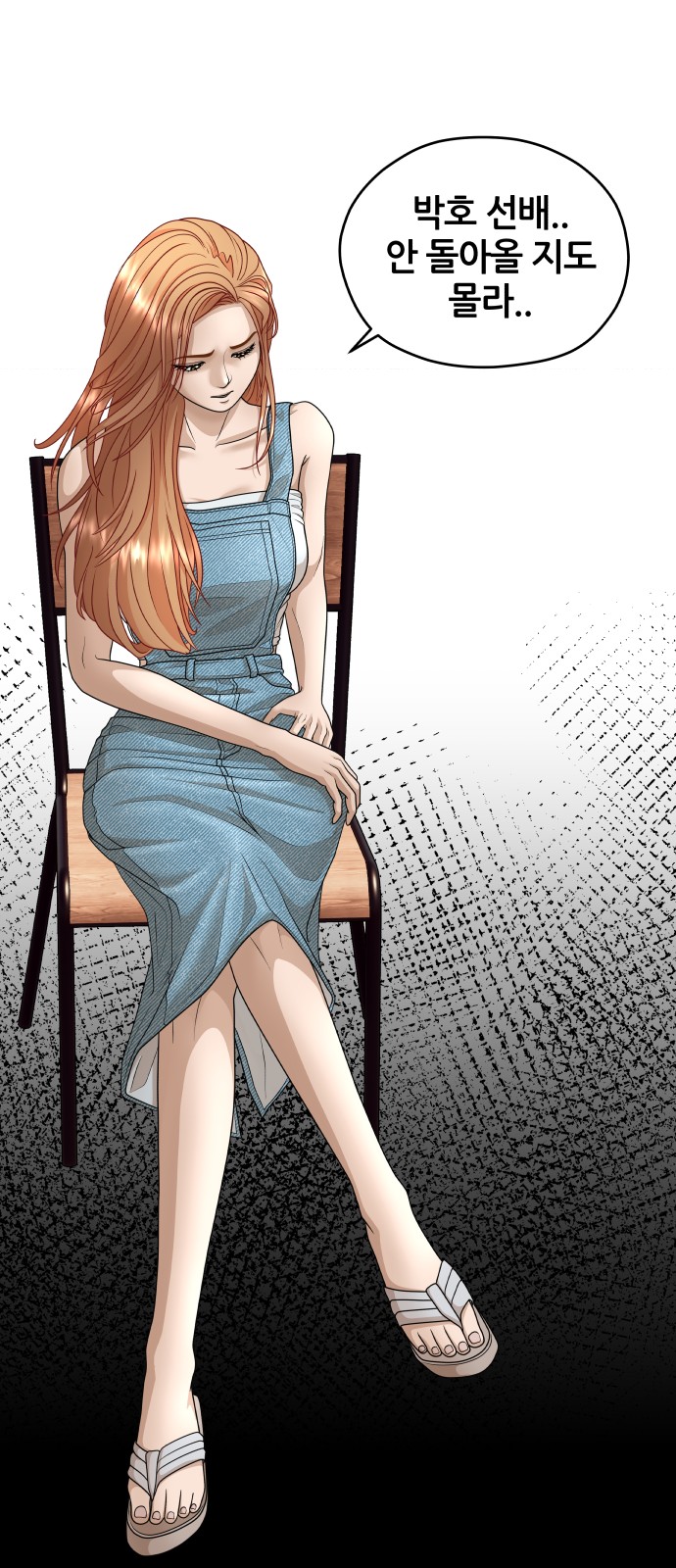 6 페이지