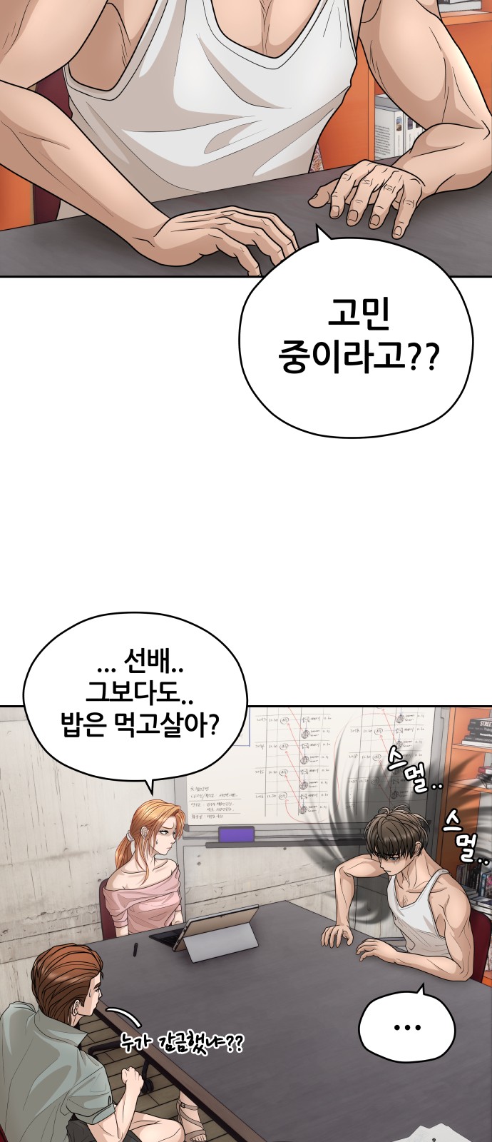 60 페이지