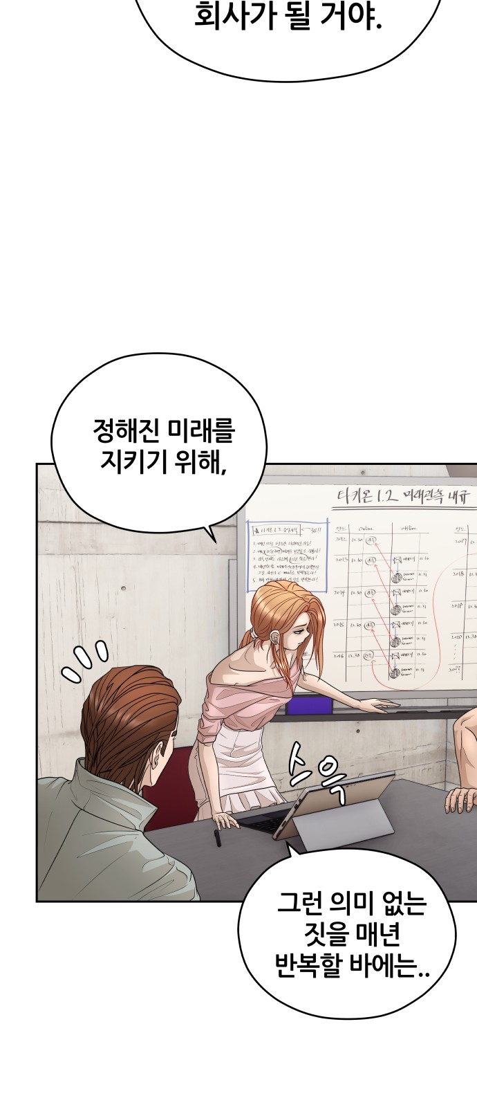 65 페이지