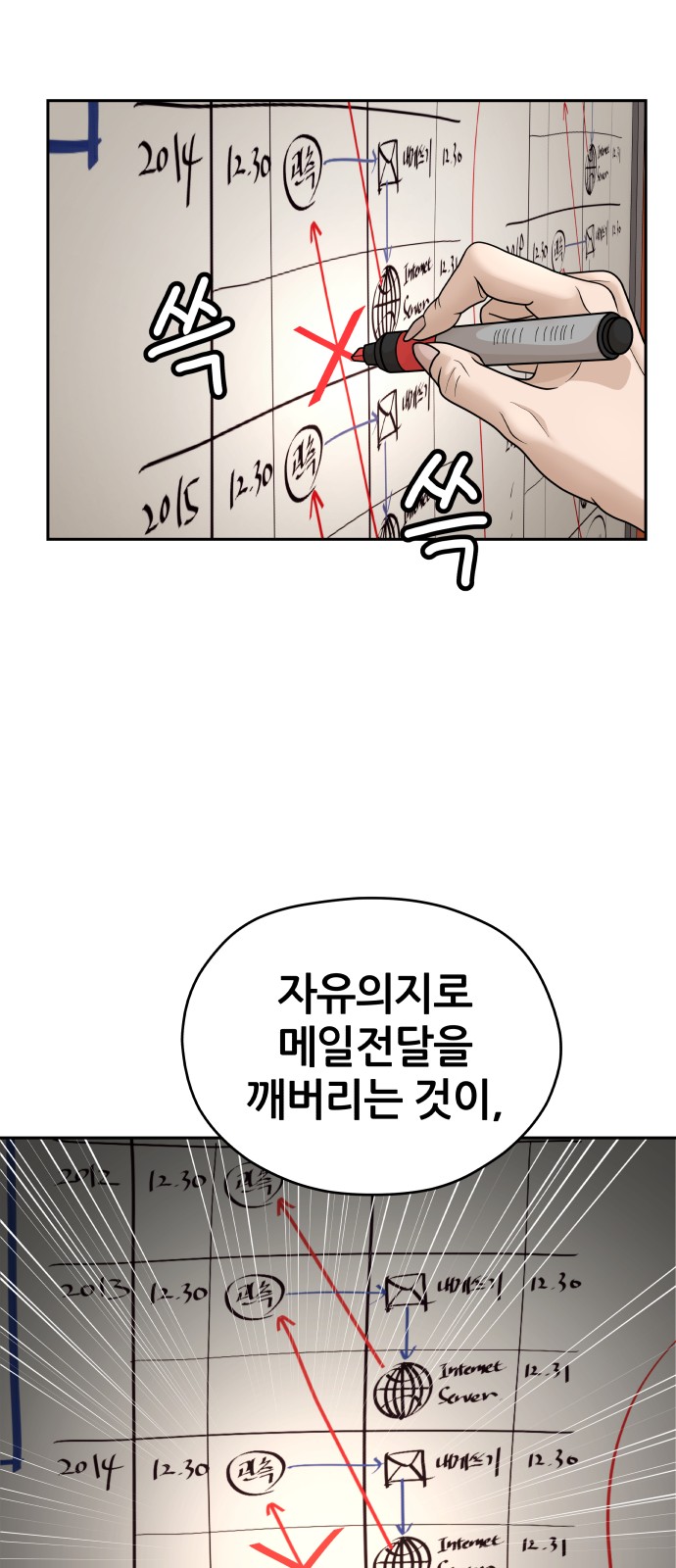 66 페이지