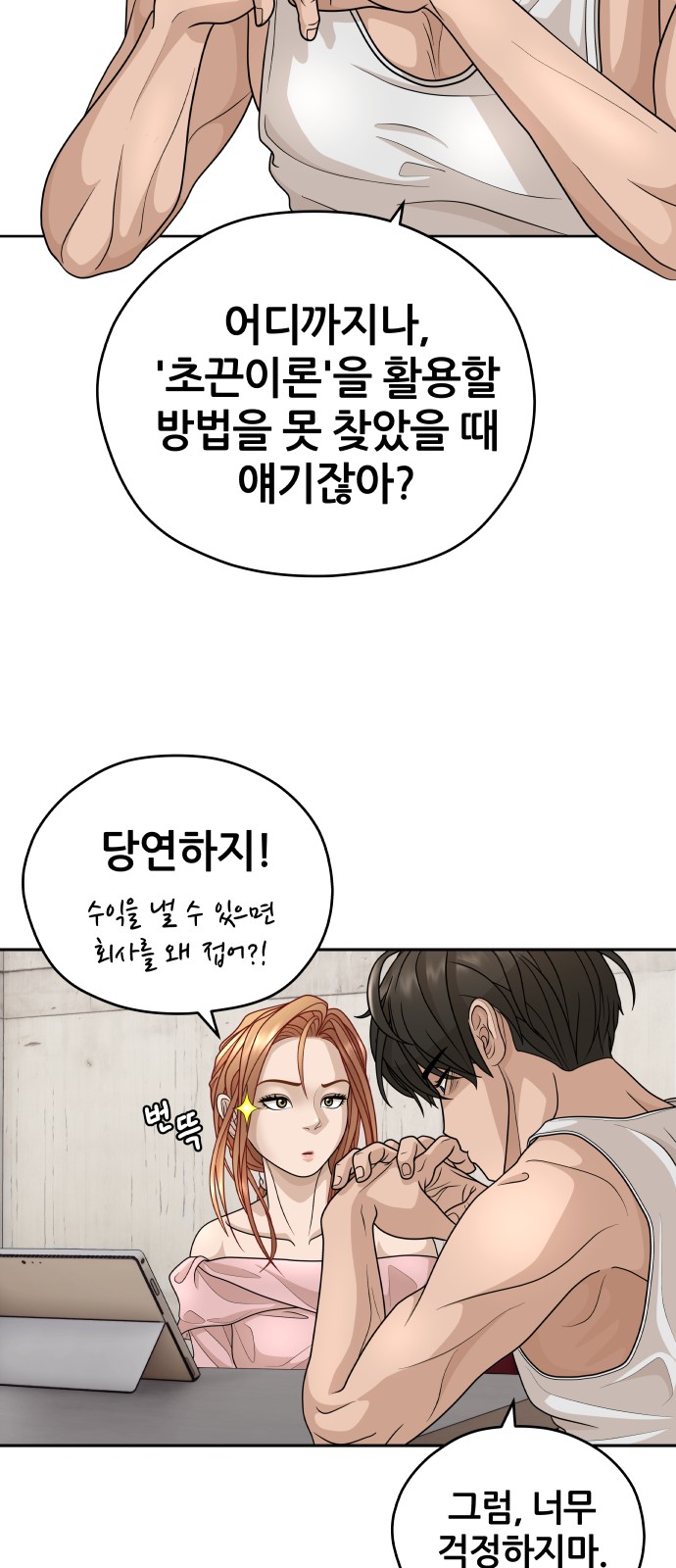 70 페이지