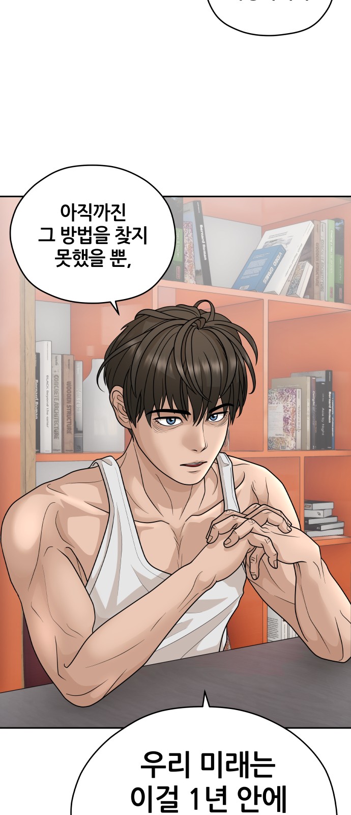 71 페이지