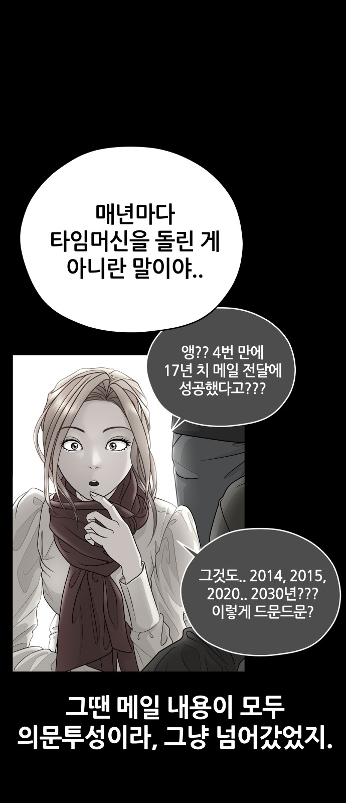 76 페이지