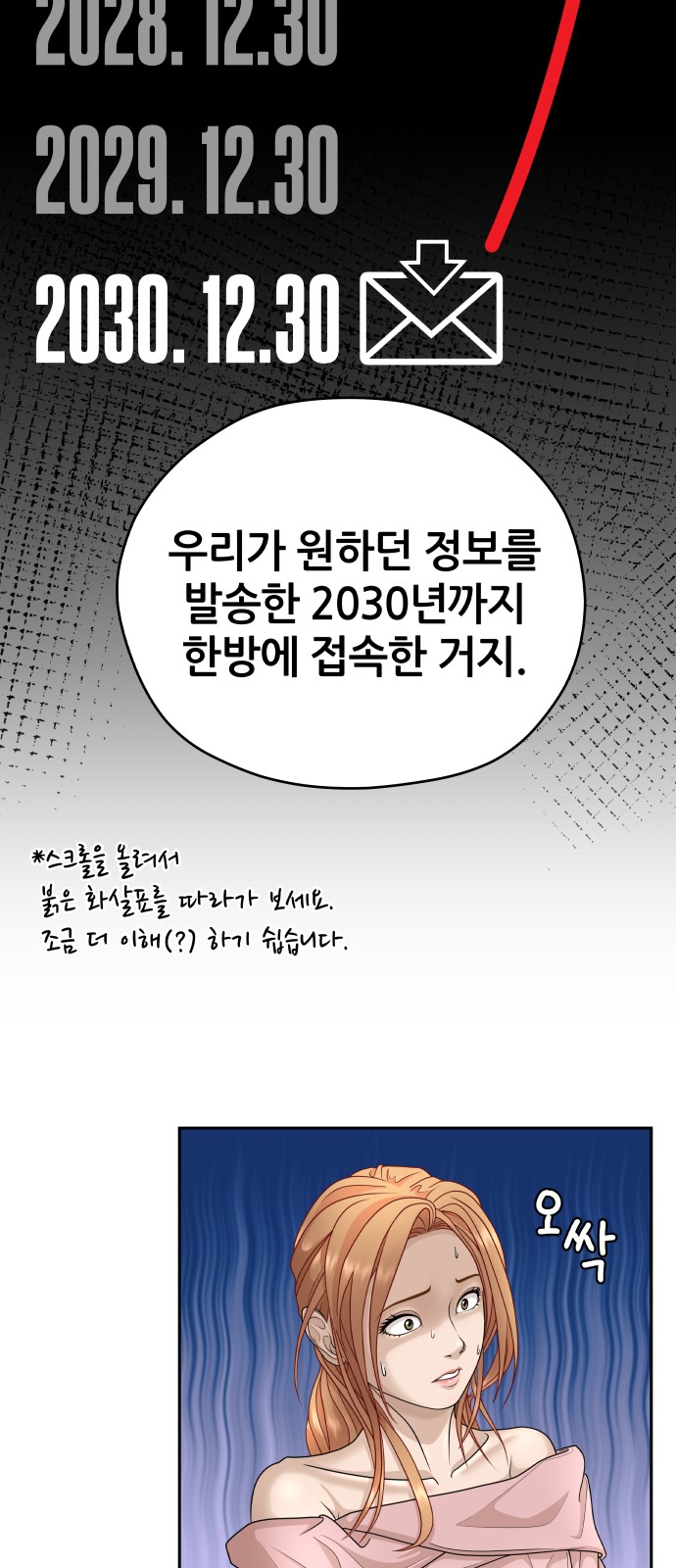 79 페이지