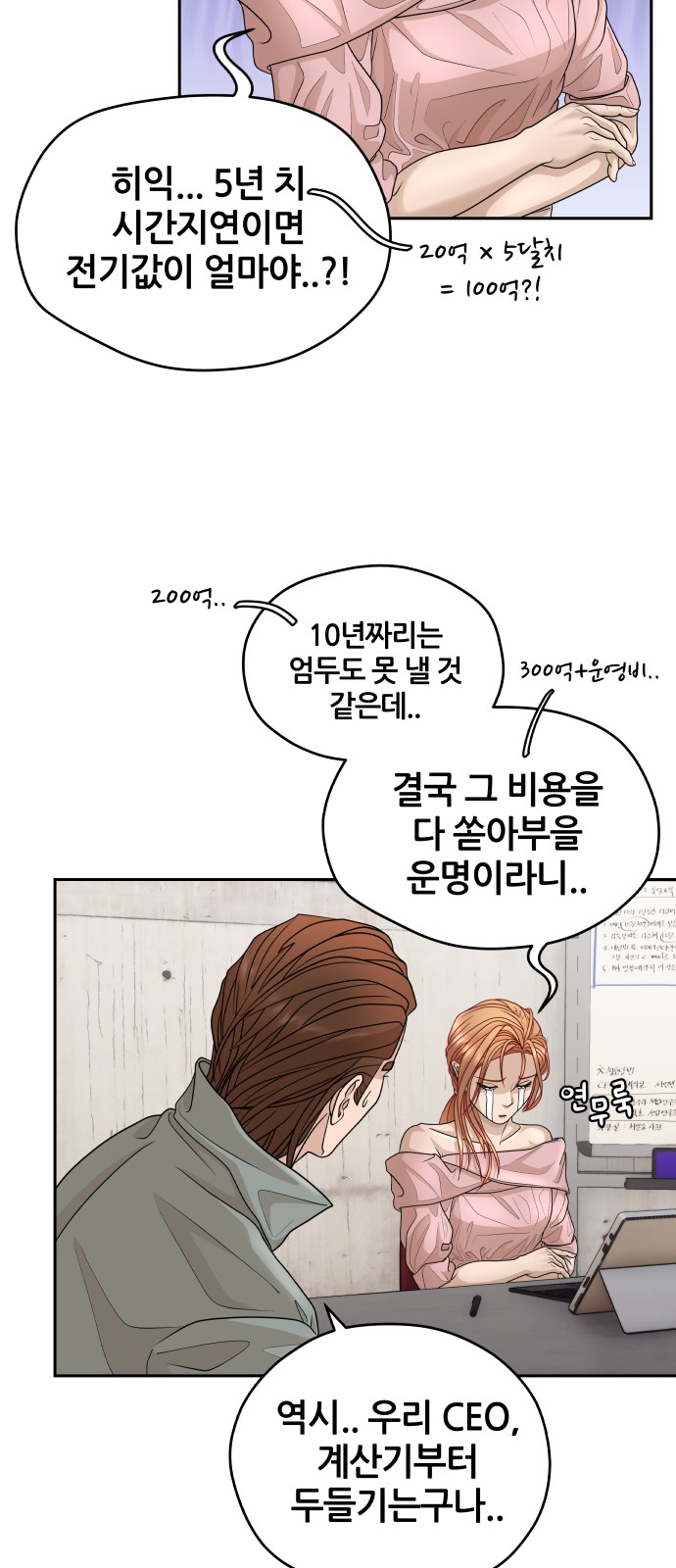 80 페이지